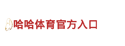 专业创意行销公司-k1体育市场